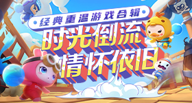 李金铭答应没事多出来互动